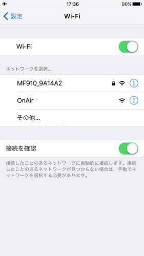 ANA　Free wifi