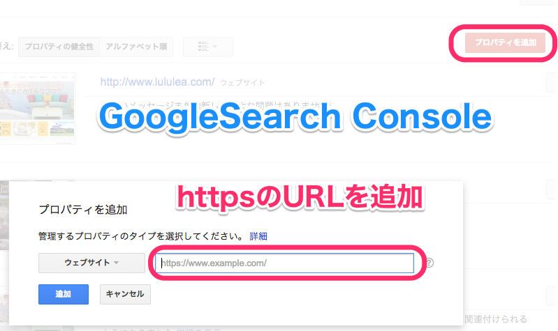 Search_Console