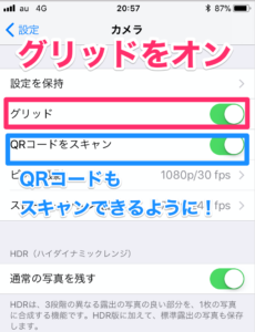 iOS11の新機能